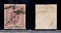 LUSSEMBURGO - 1875 - 30 Cent Officiel (7 I) - Usato - Other & Unclassified