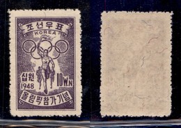 COREA DEL SUD - 1948 - 10 Won Olimpiadi Di Londra (35) - Gomma Integra (100) - Other & Unclassified