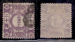 GIAPPONE - 1874 - 20 Sen Fiori Di Ciliegio (23x) - Usato (160) - Andere & Zonder Classificatie