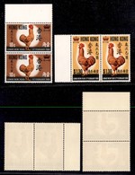 HONG KONG - 1969 - Anno Del Gallo (242/243) - Serie Completa In Coppie Bordo Di Foglio - Gomma Integra (190) - Sonstige & Ohne Zuordnung