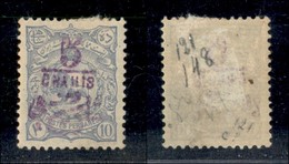 IRAN - 1902 - 5 Chahi (148) - Gomma Originale - Andere & Zonder Classificatie