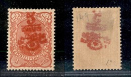IRAN - 1902 - 5 Chahi Su 1 Kr (149) - Gomma Originale - Sonstige & Ohne Zuordnung