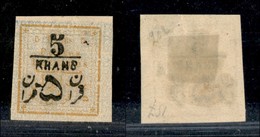 IRAN - 1902 - 5 Krans (160) - Gomma Originale - Andere & Zonder Classificatie