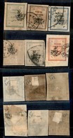 IRAN - 1906 - Provvisoire (227/232) - 3 Chahi (229) Gomma Originale + Cinque Usati - Andere & Zonder Classificatie