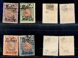 IRAN - 1911 - Relais (VI A/d) - Usati - Other & Unclassified
