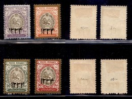 IRAN - 1916 - Soprastampati 1334 (397/400) - Serie Completa - Gomma Originale (500) - Other & Unclassified