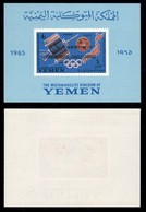 YEMEN - 1965 - Foglietto 4 Bogasch Soprastampato Gemini V (Block 23a) - Soprastampa Nera - Gomma Integra (75) - Andere & Zonder Classificatie