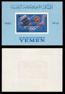 YEMEN - 1965 - Foglietto 4 Bogasch Soprastampato Gemini V (Block 23a) - Soprastampa Nera - Gomma Integra (75) - Sonstige & Ohne Zuordnung