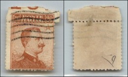 Regno - Posta Ordinaria - 1917 - 20 Cent (109faa) Bordo Foglio Con Dentellatura Superiore Spostata In Basso - Non Quotat - Altri & Non Classificati