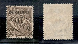 Regno - Posta Ordinaria - 1923/1927 - 10 Cent Su 1 Cent Floreale (137a) - Soprastampa Capovolta - Usato (50) - Sonstige & Ohne Zuordnung