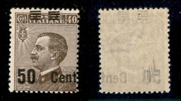 Regno - Posta Ordinaria - 1923 - 50 Cent Su 40 Cent Michetti (139n) - Soprastampa Invertita - Gomma Integra (75) - Other & Unclassified