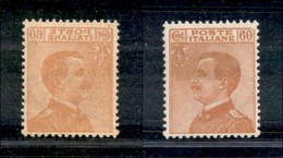 Regno - Posta Ordinaria - 1926 - 60 Cent Michetti (205f) - Decalco Della Stampa - Gomma Integra (75) - Other & Unclassified