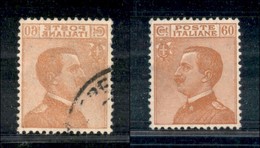 Regno - Posta Ordinaria - 1926 - 60 Cent Michetti (205f) - Decalco Della Stampa - Usato Al Verso - Molto Bello E Ben Cen - Altri & Non Classificati