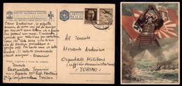 Regno - Posta Militare - Samurai (64B/3) - Cartolina In Franchigia Con Affrancatura 30 Cent Aviazione (7-propaganda) Del - Other & Unclassified