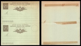 Regno - Interi - 1882 - Cartolina Postale Con Risposta A 10 + 10 Cent (C8) - Nuova - Other & Unclassified