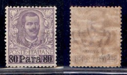 Uffici Postali All Estero - Levante - Albania - Posta Ordinaria - 1907 - 80 Para Su 50 Cent (12) - Gomma Originale (85) - Other & Unclassified