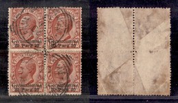 Uffici Postali All Estero - Levante - Gerusalemme - Posta Ordinaria - 1909/1911 - Quartina Del 20 Para Su 10 Cent Leoni  - Other & Unclassified