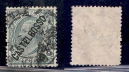 Colonie - Castelrosso - Posta Ordinaria - 1924 - 5 Cent (15) Usato (45) - Sonstige & Ohne Zuordnung