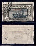 Colonie - Cirenaica - Posta Ordinaria - 1924 - 30 Cent Manzoni (13) - Usato (100) - Sonstige & Ohne Zuordnung