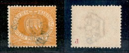 San Marino - Posta Ordinaria - 1890 - 5 Cent Stemma (2) - Usato (65) - Sonstige & Ohne Zuordnung