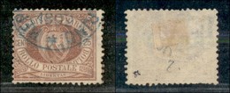 San Marino - Posta Ordinaria - 1890 - 25 Cent Stemma (5) - Usato - Dentellatura Difettosa - Otros & Sin Clasificación