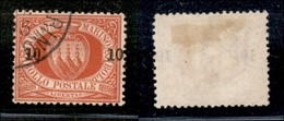 San Marino - Posta Ordinaria - 1892 - 10 Su 20 Cent Stemma (11) - Usato - Other & Unclassified