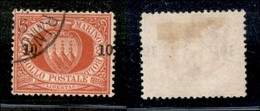 San Marino - Posta Ordinaria - 1892 - 10 Su 20 Cent Stemma (11) - Usato - Sonstige & Ohne Zuordnung