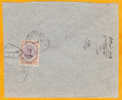 ران - Perse - Iran - 1914 - Enveloppe De Teheran Vers Yezd Avec Transit Meshed - T. Ahmed Shah - Irán