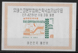 KOREA - UNESCO ! RARE BLOC YVERT 7D ** MNH - COTE = 300 EUR. - Corée Du Sud