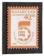 Kazakhstan 1998 . Definitive (Currency Tenge 1993-1998). 1v: 40.oo.  Michel # 235 - Kazakistan
