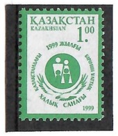 Kazakhstan 1999 . Definitive (Census Of Population). 1v: 1.oo.    Michel # 242 - Kazakistan