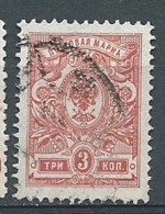 Russie  - Yvert N° 63 Oblitéré - Ava 28233 - Usati