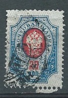 Russie  - Yvert N° 70 Oblitéré - Ava 28234 - Oblitérés