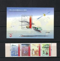 2019 MACAO/MACAU 2019 70th Founding Of China Stamp+MS - Unused Stamps