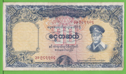 UNION BANK OF BURMA/ 10 KYATS - Sonstige – Asien