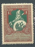 Russie - Yvert N° 93 *   -  Ava 28301 - Nuevos