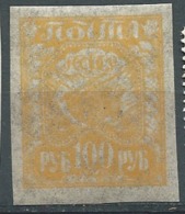 Russie - Yvert N° 144 B *   ( Papier Huileux)-  Ava 28308 - Neufs