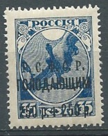 Russie - Yvert N° 158 * -  Ava 28310 - Nuevos