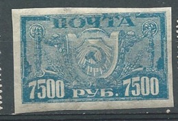 Russie - Yvert N° 165  * -  Ava 28311 - Unused Stamps