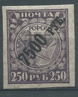 Russie - Yvert N° 168 * -  Ava 28314 - Unused Stamps