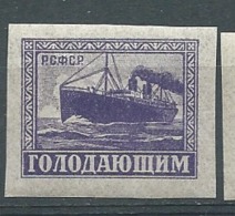 Russie - Yvert N° 185 * -  Ava 28316 - Unused Stamps