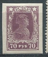 Russie - Yvert N° 203 * -  Ava 28319 - Ungebraucht