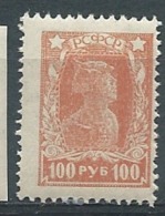 Russie - Yvert N° 208 * -  Ava 28320 - Neufs