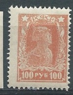 Russie - Yvert N° 208 * -  Ava 28320 - Unused Stamps