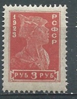 Russie - Yvert N° 218 A  * -  Ava 28321 - Nuevos