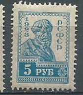 Russie - Yvert N° 220 A  * -  Ava 28323 - Nuevos