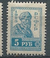 Russie - Yvert N° 220 A  * -  Ava 28323 - Unused Stamps