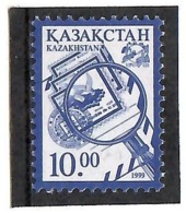 Kazakhstan 1999 .  Definitive (UPU-125). 1v: 10.oo.   Michel # 267 - Kazakhstan