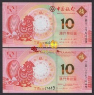 China Macao Commemorative 2017 10 Patacas UNC 2pcs Chicken - Macao