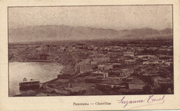 Chorillos Panorama  Before 1903 . Undivided Back Vers Principal Du Collège De Mende Ardèche - Pérou